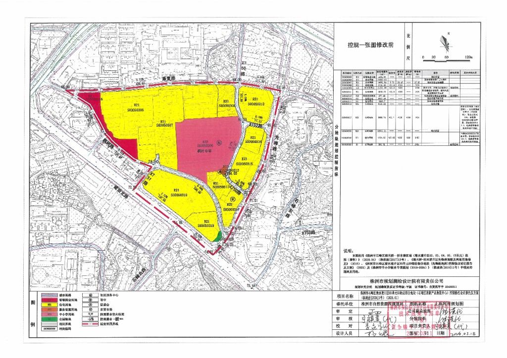 SKM_658e26011911390_页面_01
