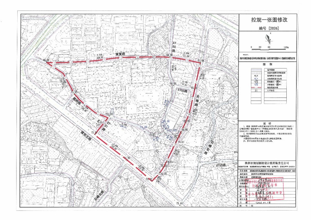 SKM_658e26011911390_页面_02