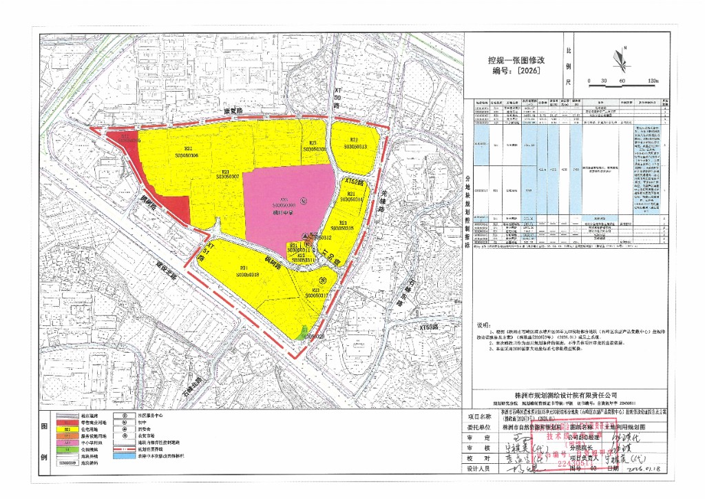 SKM_658e26011911390_页面_03