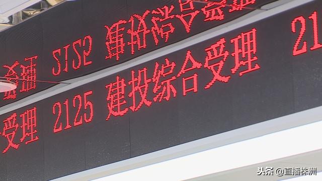 《奋进株洲的城建答卷》提速项目建设 为高质量发展注入新动能